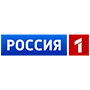 Россия 1