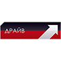 Драйв