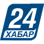 Хабар 24