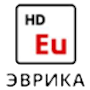 Эврика HD